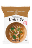 V: HYOSHIRO Freeze Dried Japanese Clear Soup (0.18Oz/5.2g)